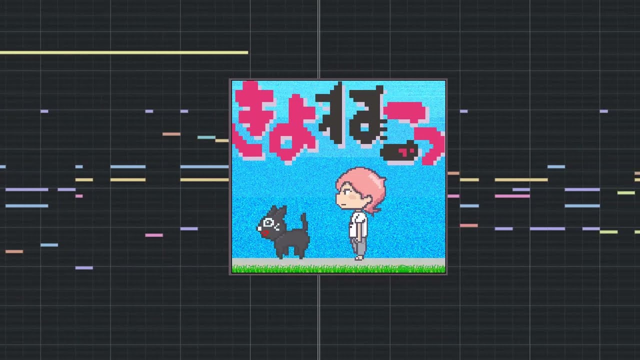 有頂天猫 【8bit風カバー】