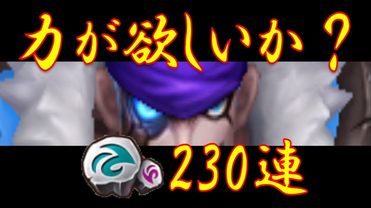 サマ生ウォー469　力が欲しいので水リュウを召喚します　失敗したらモニターカチ割ります(# ﾟДﾟ)