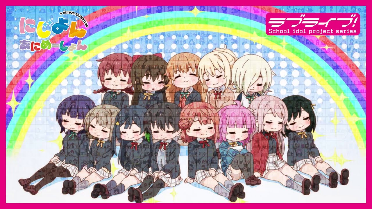 【限定公開】わちゅごなどぅー / 虹ヶ咲学園スクールアイドル同好会 【TVアニメ『にじよん あにめーしょん』ノンテロップエンディング映像】