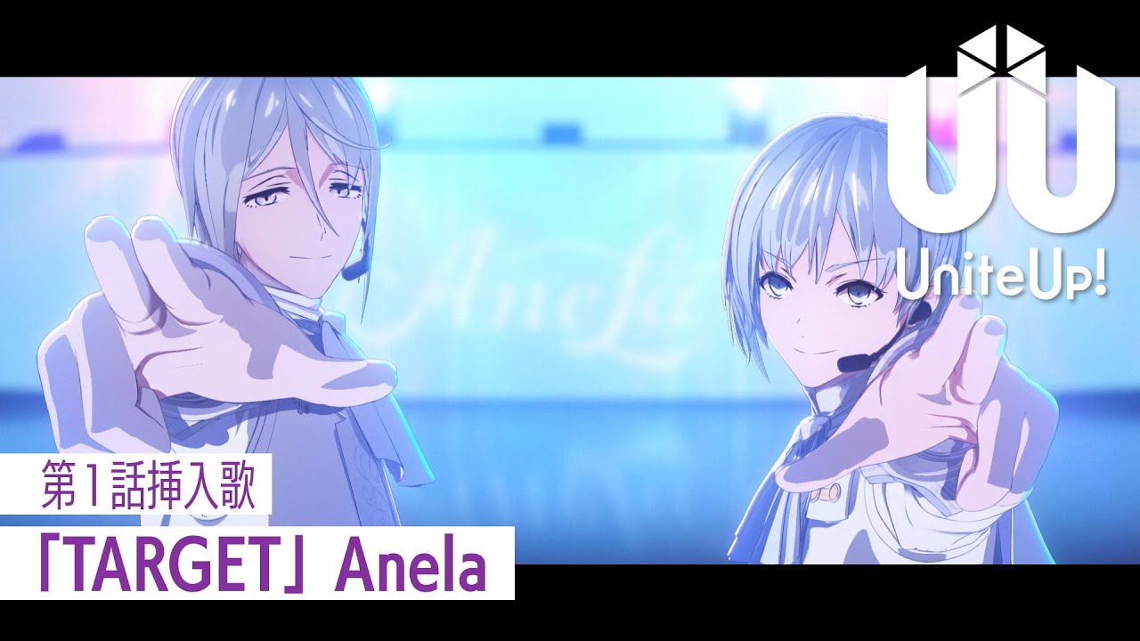 TVアニメ『UniteUp!』第1話挿入歌｜「TARGET」Anela