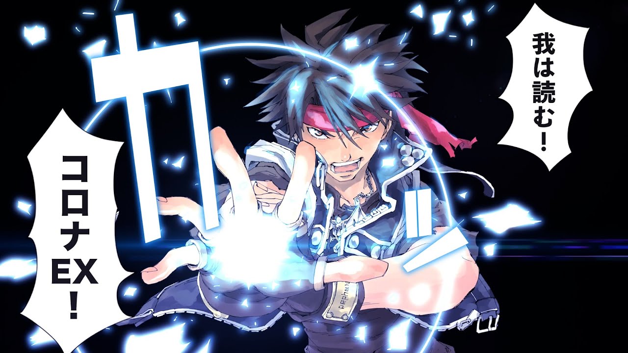 『コロナEX』2023年1月放送CMー魔術士オーフェン編ー