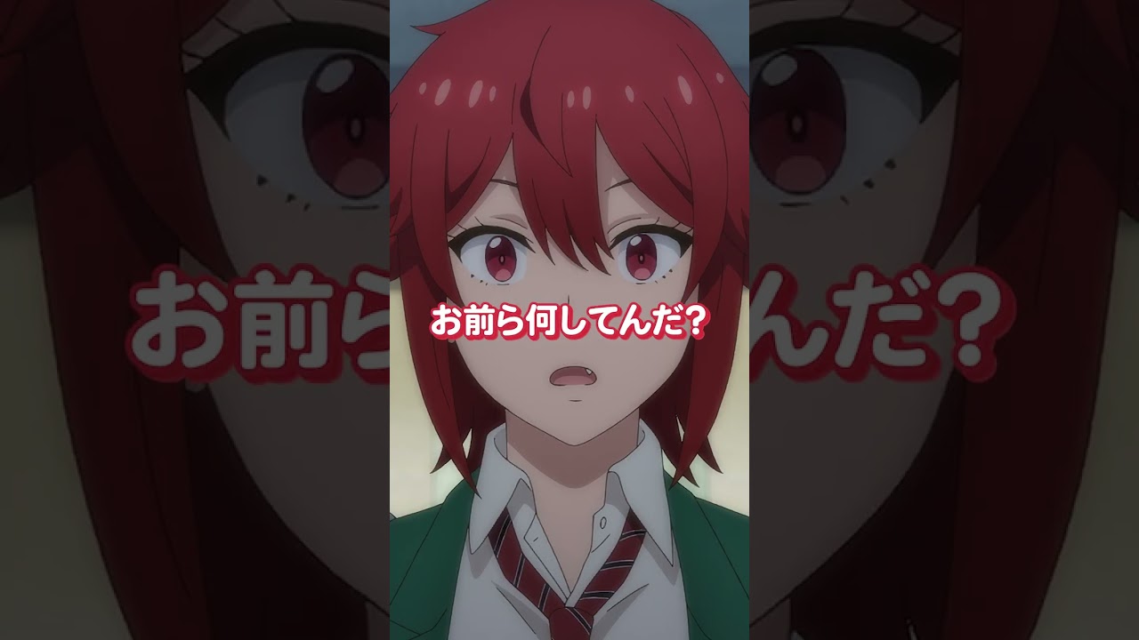『トモちゃんは女の子！』#01セレクション PART:2 #tomochan #shorts