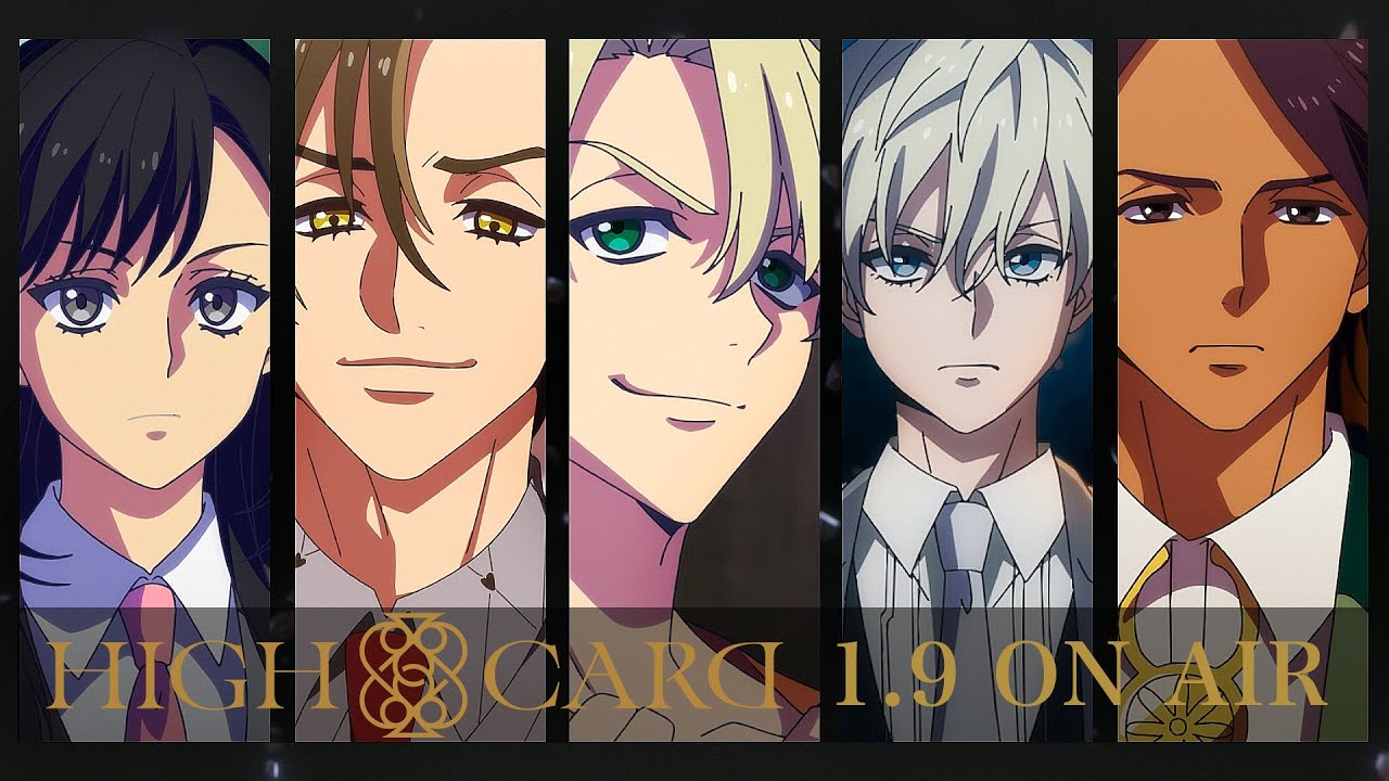 オリジナルTVアニメーション『HIGH CARD』番宣CM