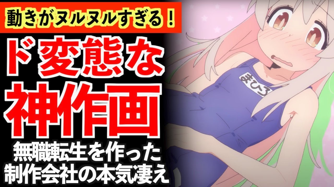 【衝撃】マジでヌルヌルな神作画で今期圧倒的に期待されているアニメがヤバいwww【お兄ちゃんはおしまい！】