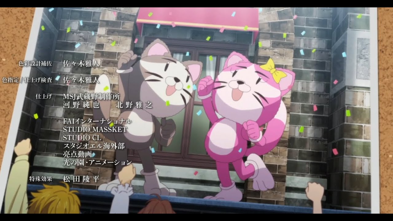 The Legend of Heroes 閃の軌跡 Northern War - EDムービー『proud hero」