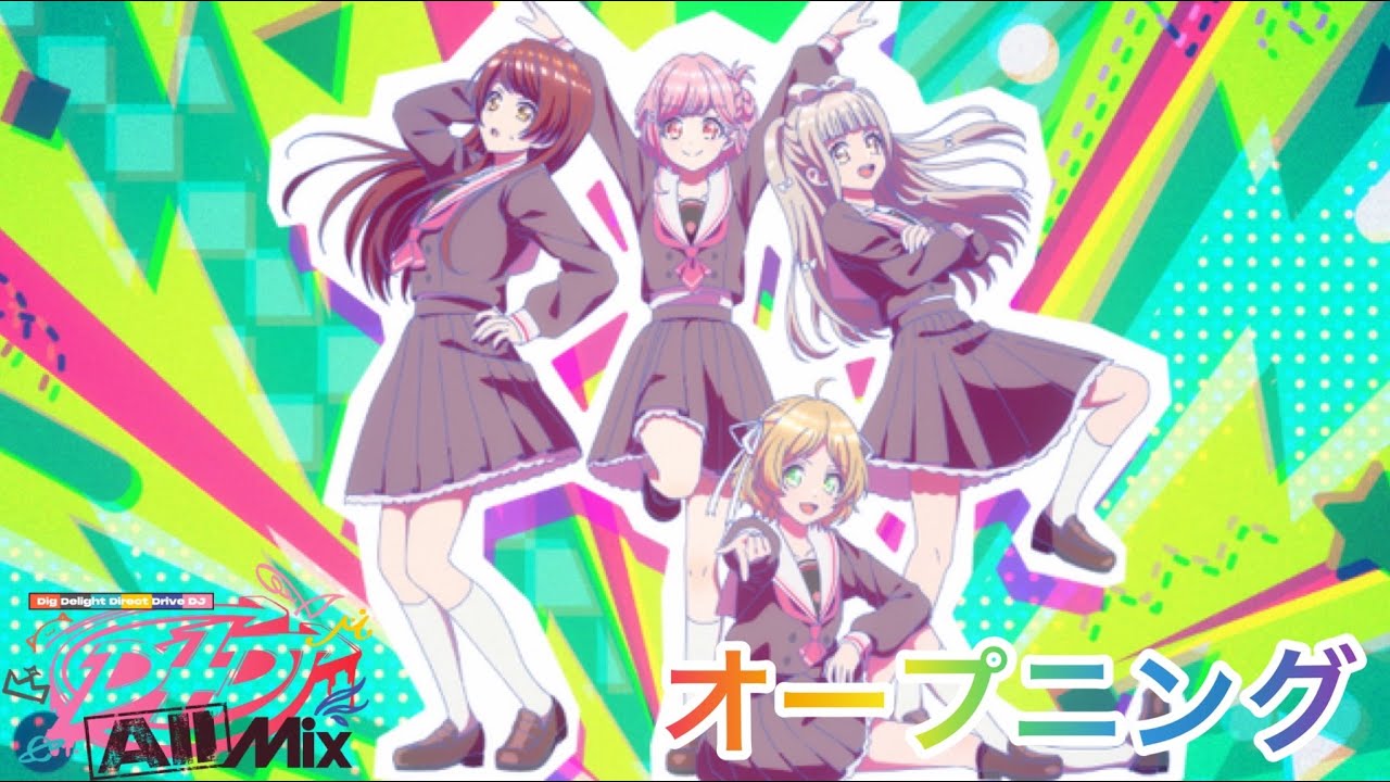 【D4DJ ALL MiX】OP『Maihime』/Lyrical Lily