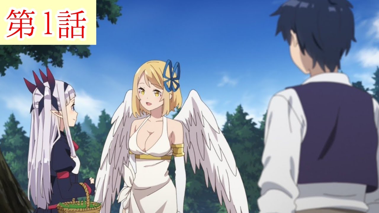 【異世界のんびり農家】第1話【万能農具】