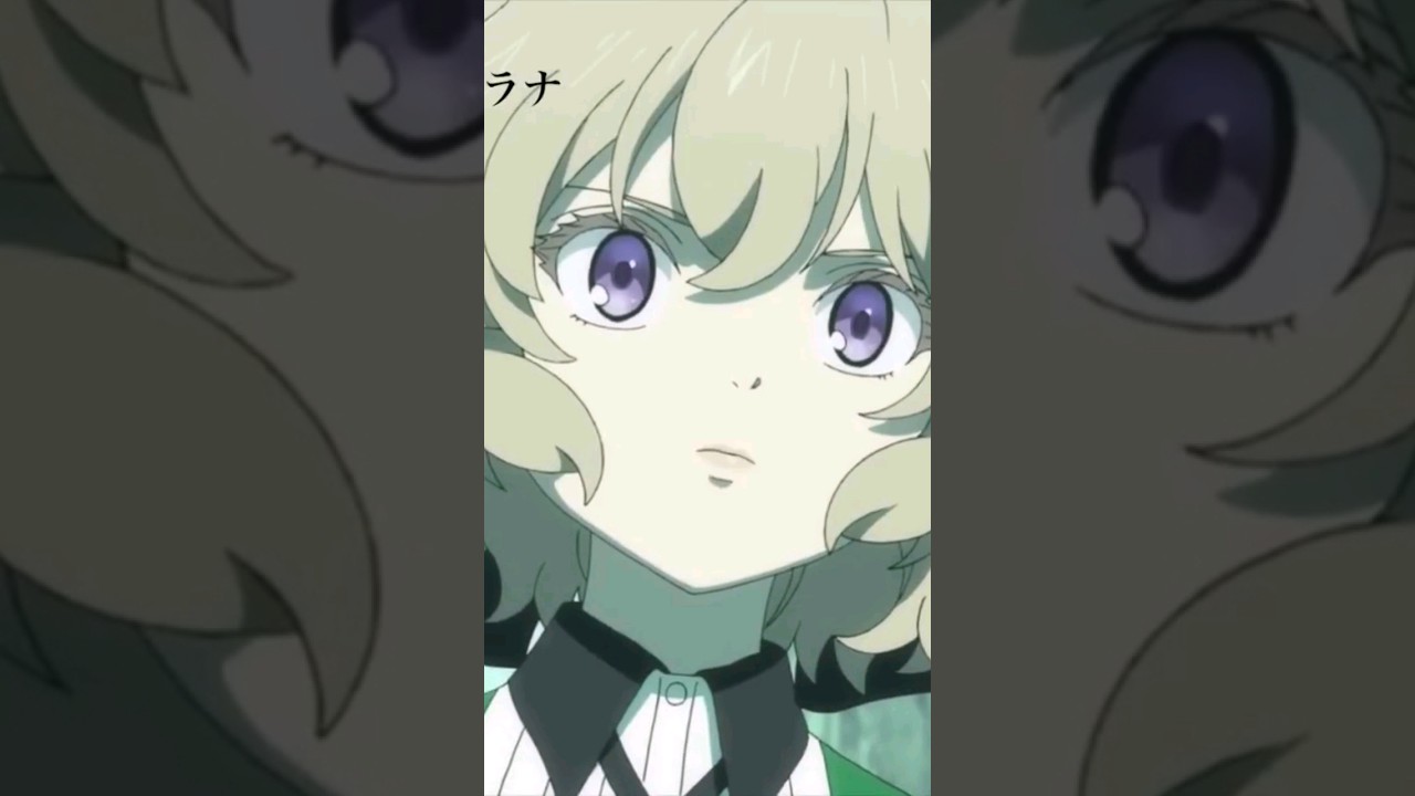 虚構推理2 - In/Spectre 2