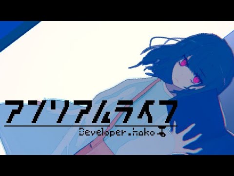【おためし】触ったものの記憶を読み取る 鉄塔の アンリアルライフ