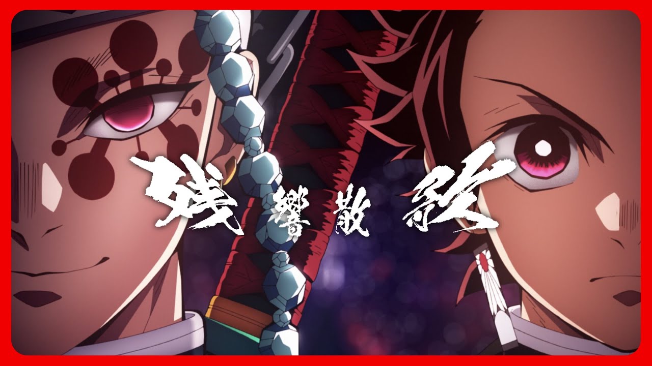 【複合MAD】残響散歌 -Aimer-