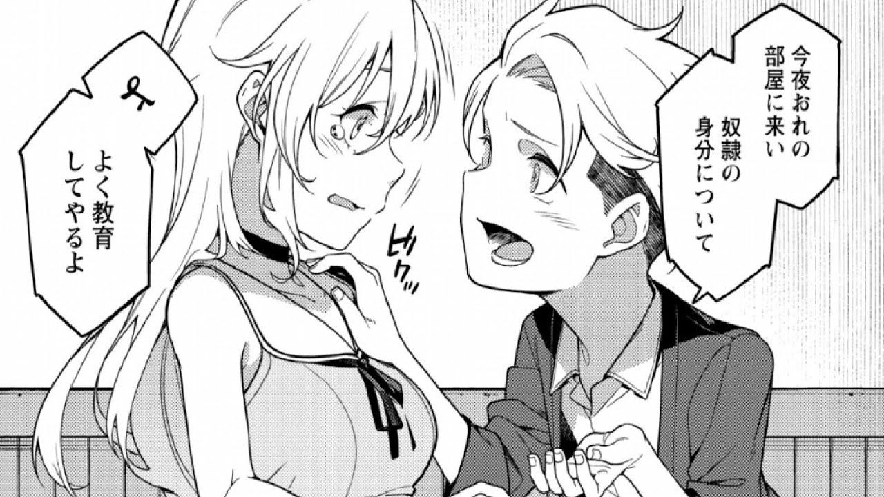 【異世界漫画】最強陰陽師の異世界転生記 ～下僕の妖怪どもに比べてモンスターが弱すぎるんだが～ 1~21.1🍝【異世界コミック マンガ動画】🌴