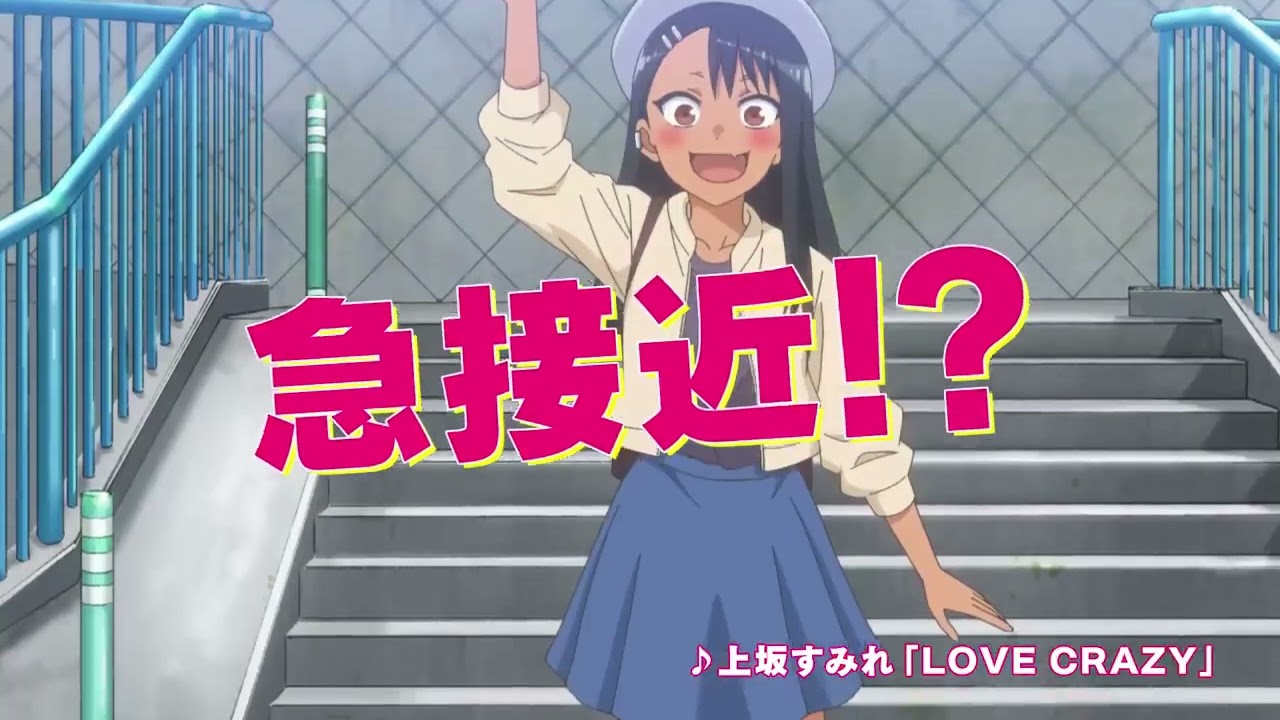 イジらないで、長瀞さん  2nd Attack   第2弾PV   2023年1月TVアニメ放送！