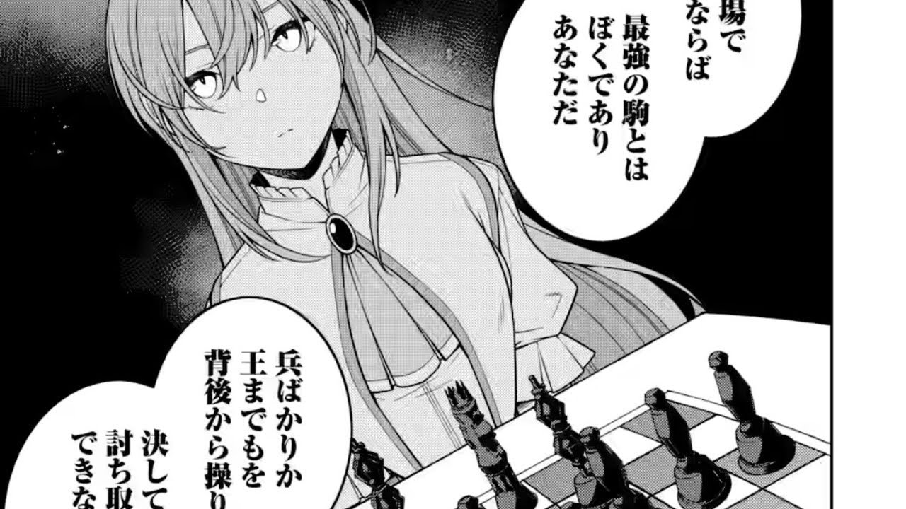 【異世界漫画】最強陰陽師の異世界転生記 ～下僕の妖怪どもに比べてモンスターが弱すぎるんだが～ 1 ~ 24.3話【異世界マンガ】