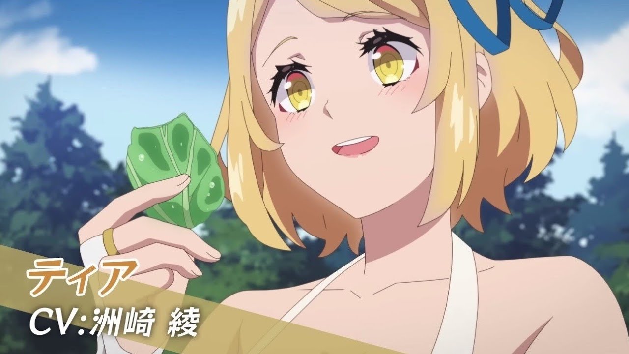 TVアニメ「異世界のんびり農家」PV第二弾  Farming Life in Another World  2ndPV