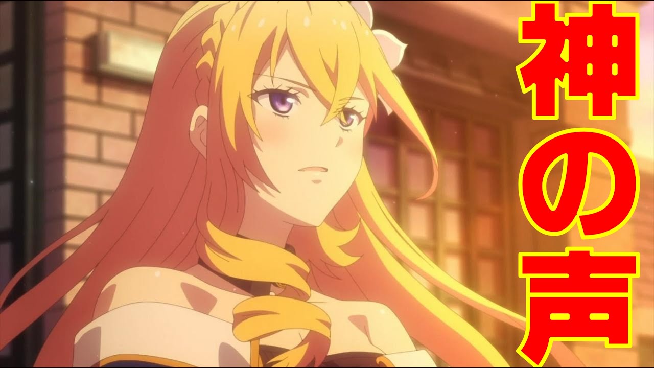 【ツンデレ悪役令嬢リーゼロッテと実況の遠藤くんと解説の小林さん】第1話感想｜テンプレ展開を使って説明を省きつつ、代理戦争の様相になれば面白いかもしれない