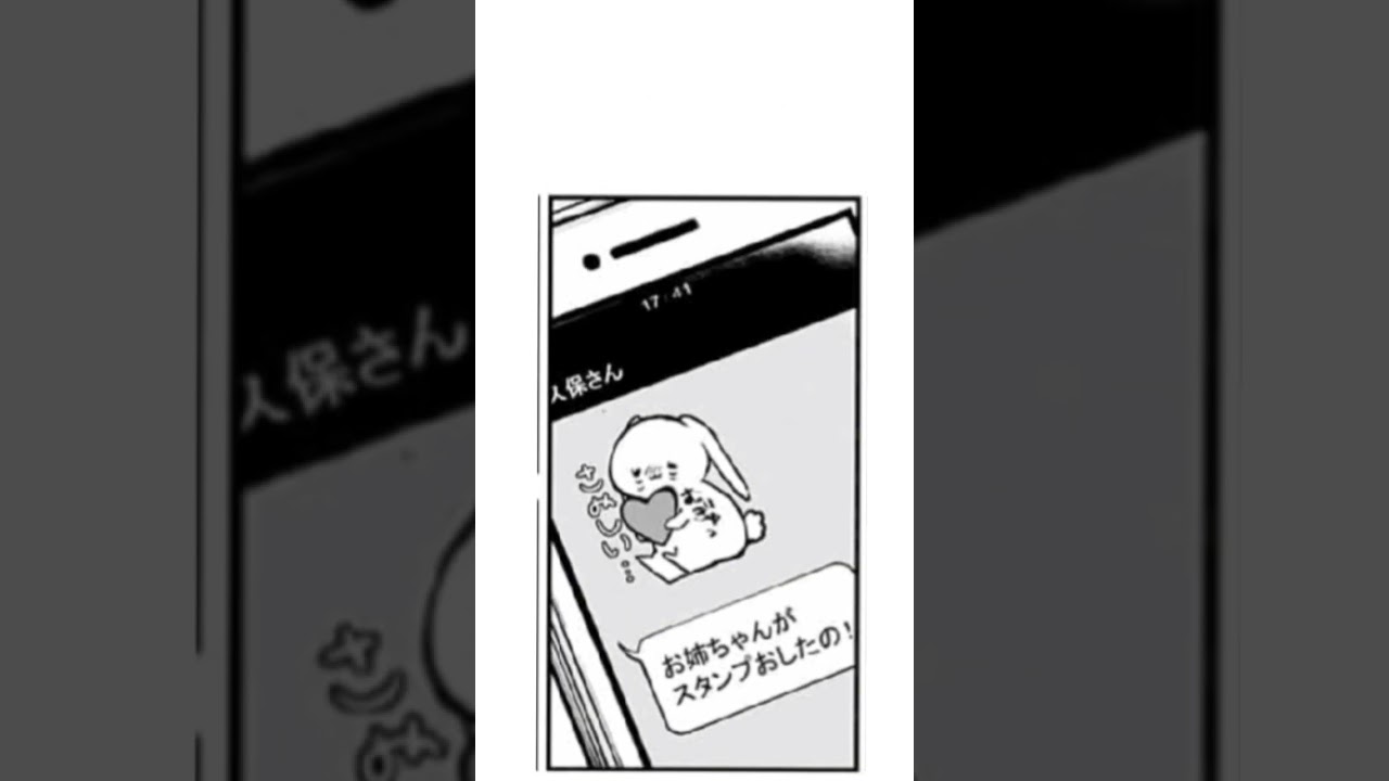 #shorts #おすすめ #久保さんは僕を許さない#久保さん#かわいい #おすすめにのりたい #かわち