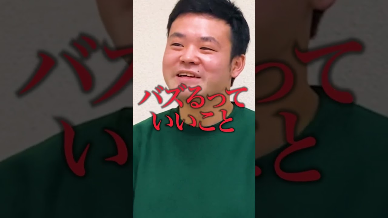 【予告】バキ童フリー素材コラボ祭り 第3弾 #shorts