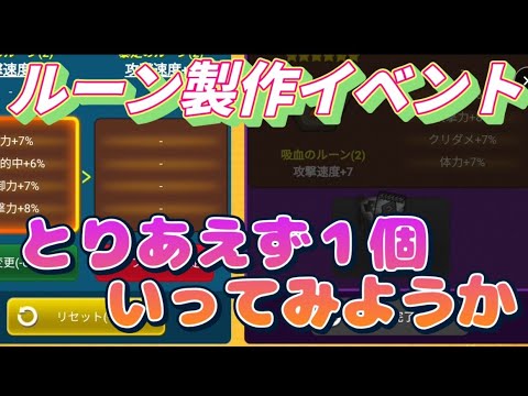 【Summoners War】４　これは○○だ😎