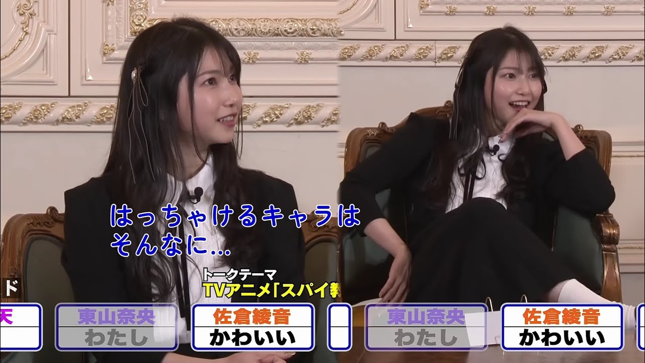 スパイ教室特番でまたしても負けてしまう雨宮天