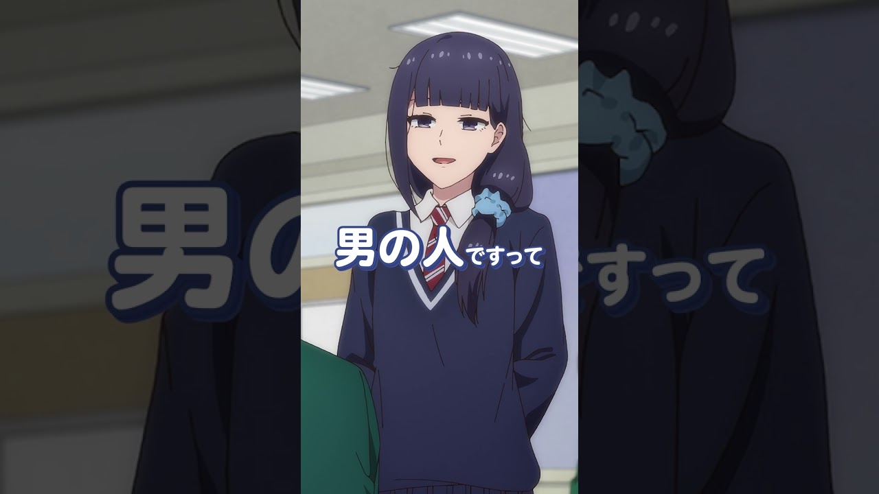 『トモちゃんは女の子！』#01セレクション PART:3 #tomochan #shorts