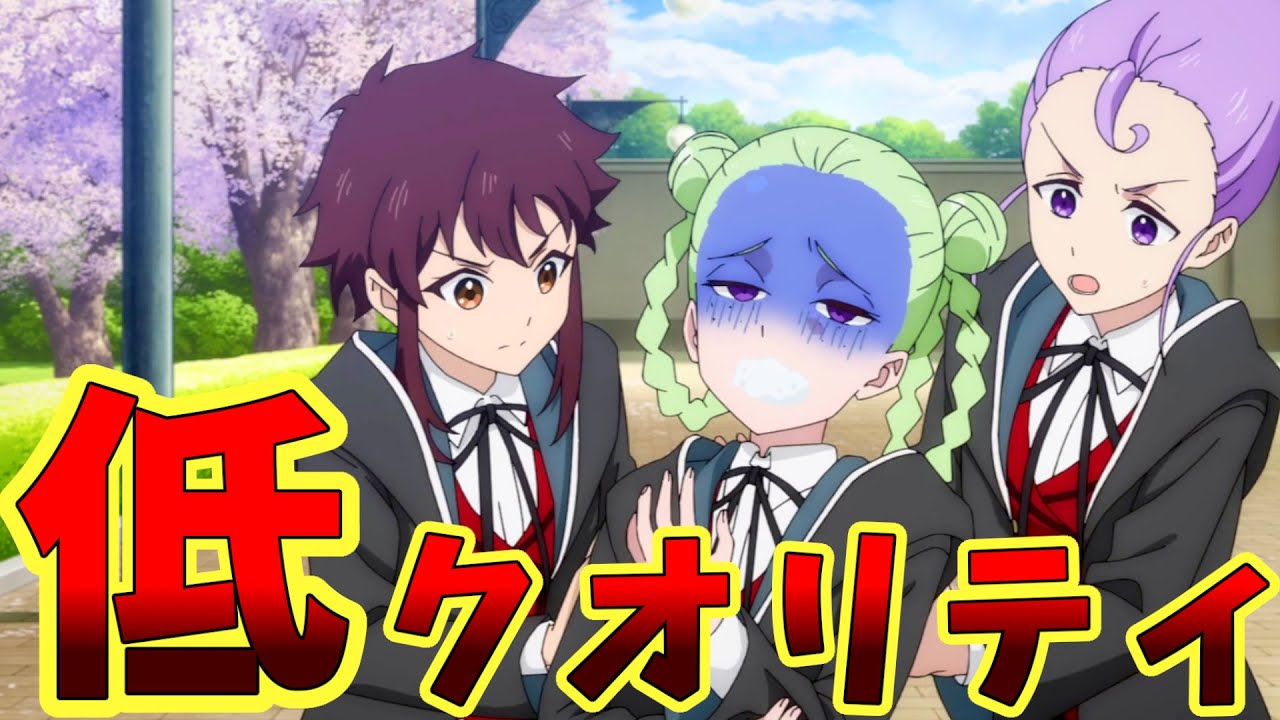 【ただの俺TUEEE！なろう系アニメ】冰剣の魔術師が世界を統べる　1話【個性を削りに削って行った結果無味無臭になったキャラ達】