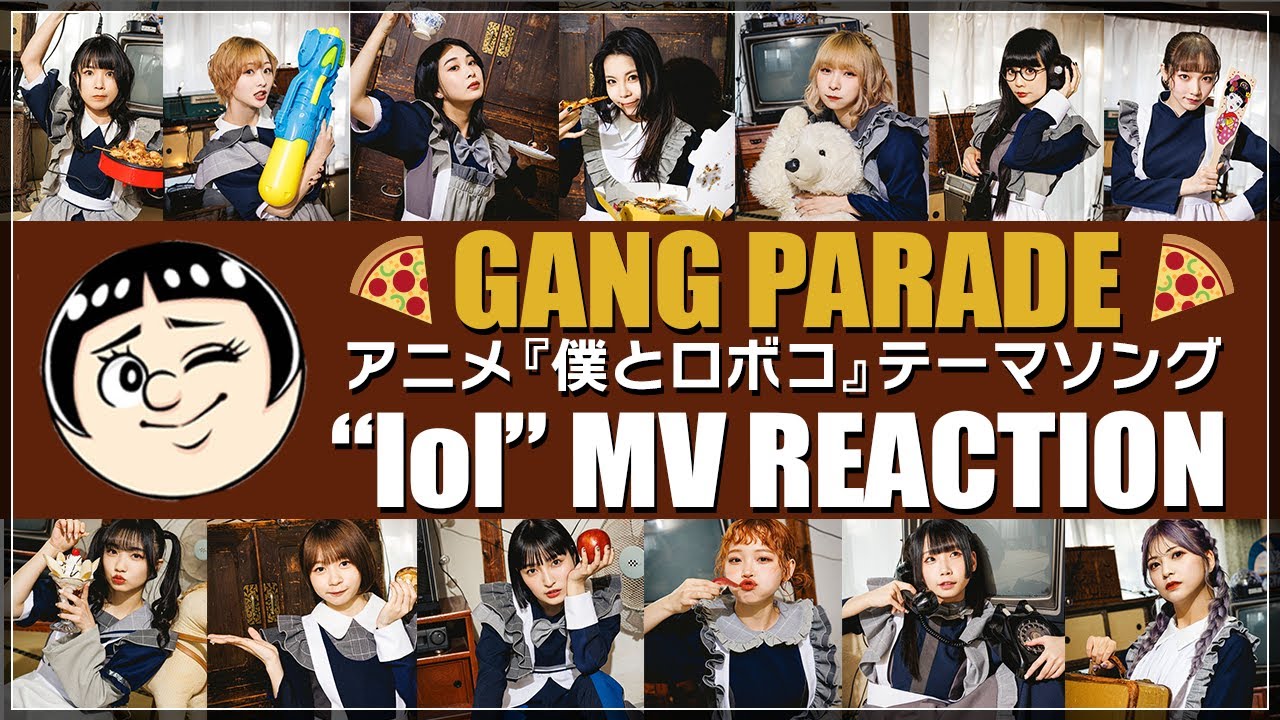 【GANG PARADE】新曲『lol』MV リアクション動画【ギャンパレ】