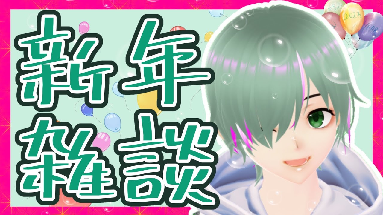 【雑談】お久しぶりです