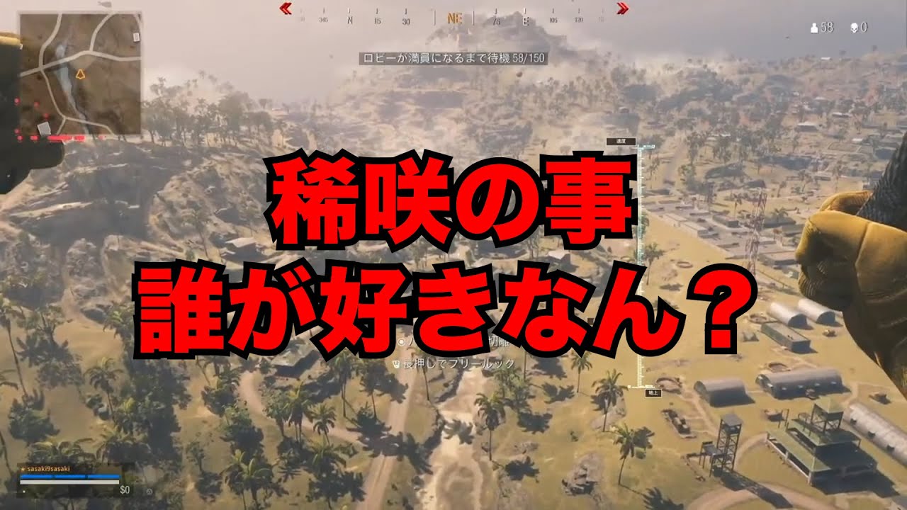 お前の事誰が好きなん？ランキング東京リベンジャーズ編