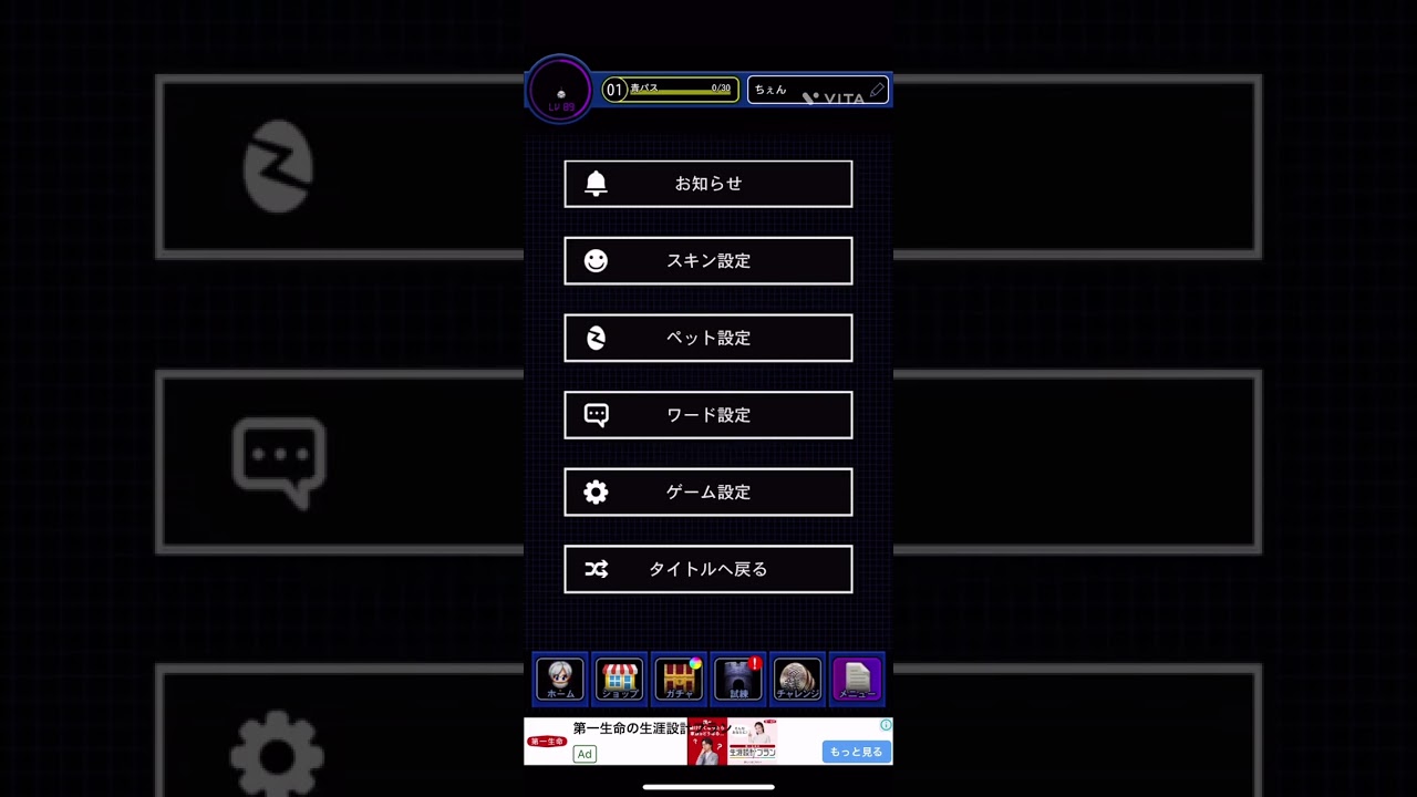 【青鬼オンライン】吸血鬼すぐ死ぬコラボの内容について