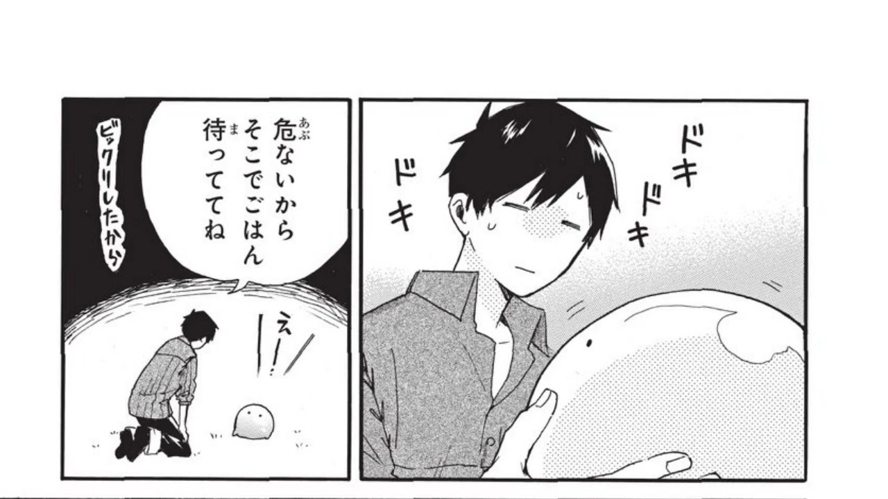 【異世界漫画】とんでもスキルで異世界放浪メシ スイの大冒険 1~72話【異世界マンガ】