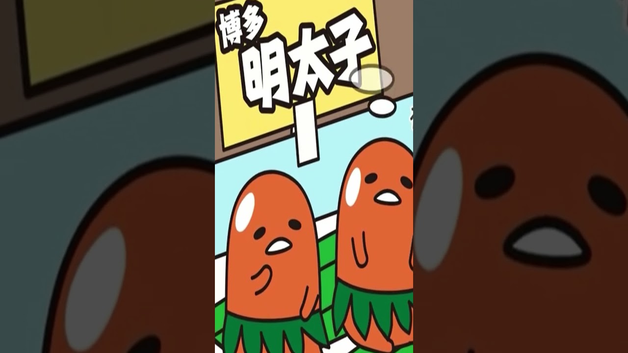 【ぐでたま】博多弁を喋る姿が面白すぎる🤣『GUDETAMA 』