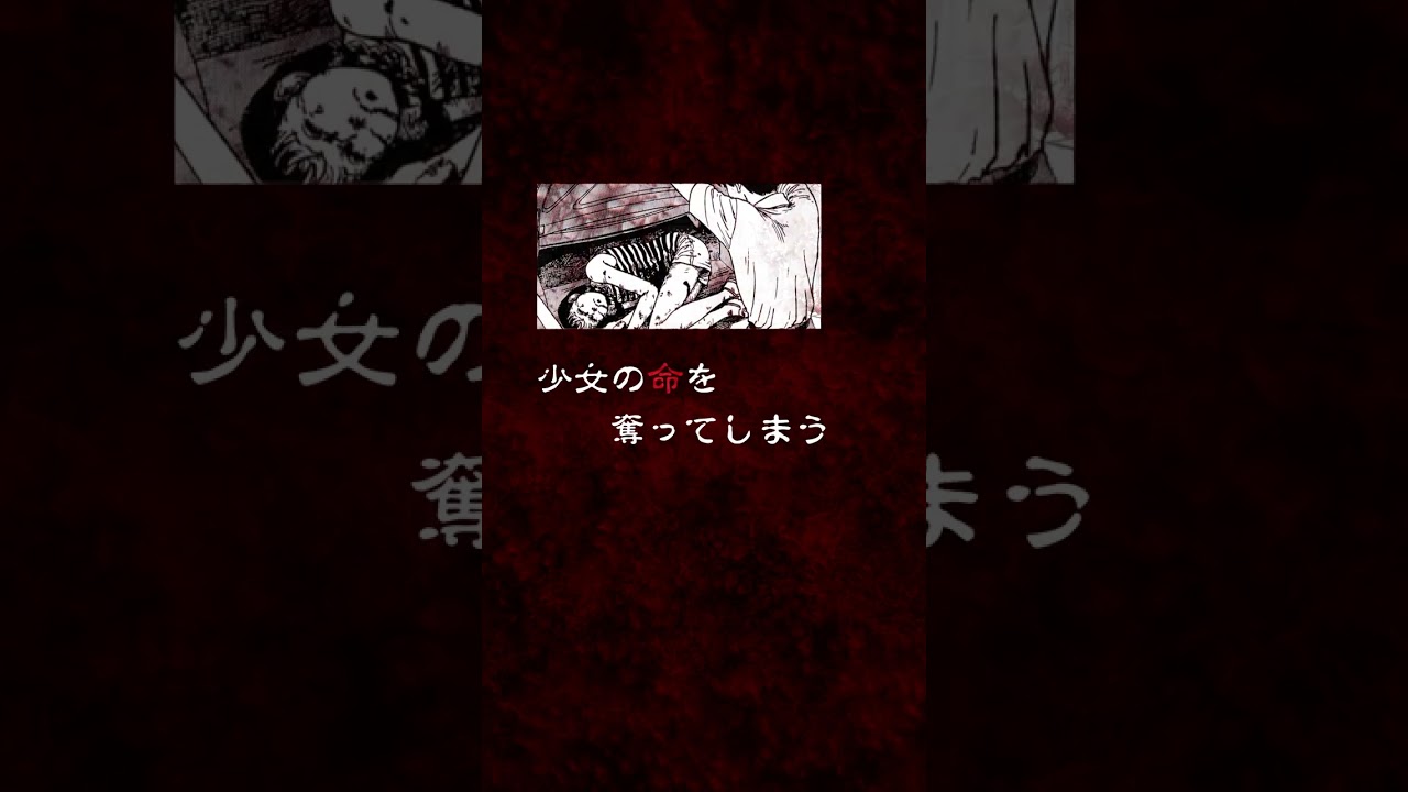 伊藤潤二「墓標の町」【マンガ動画】 #shorts