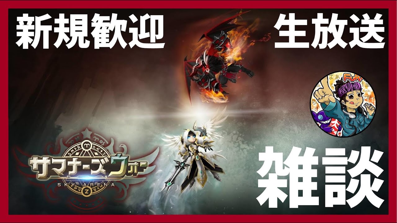 あけおめことよろワリーナ【サマナーズウォー】