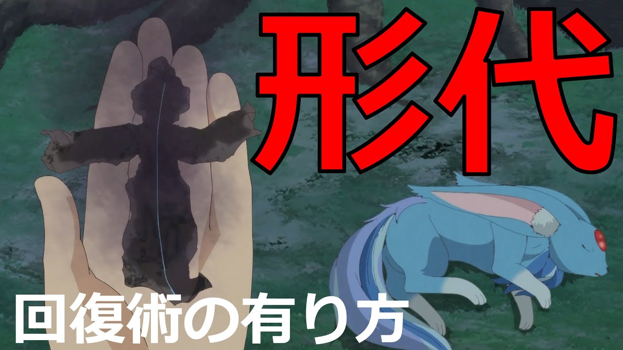 【最強陰陽師の異世界転生記】第1話感想｜和風ファンタジーと捉えると新鮮。貴重だよねこういう枠。