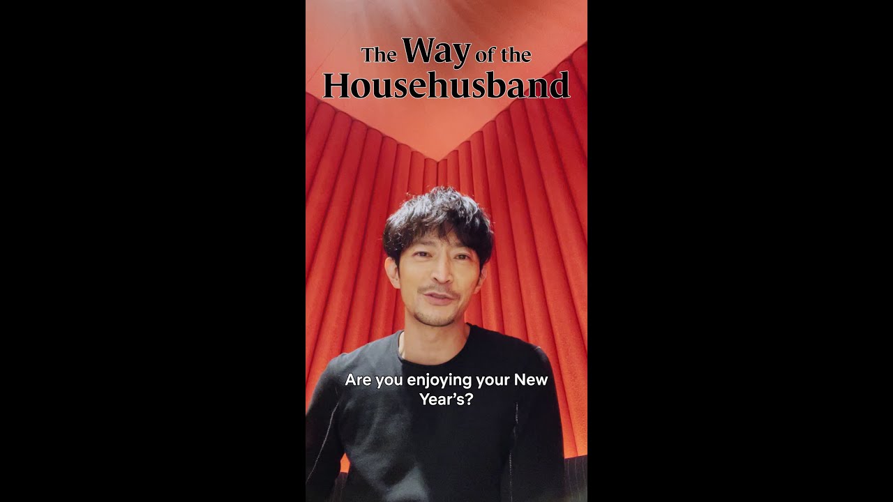 Happy New Year from Kenjiro Tsuda | The Way of the Househusband: Season 2 | Netflix Anime