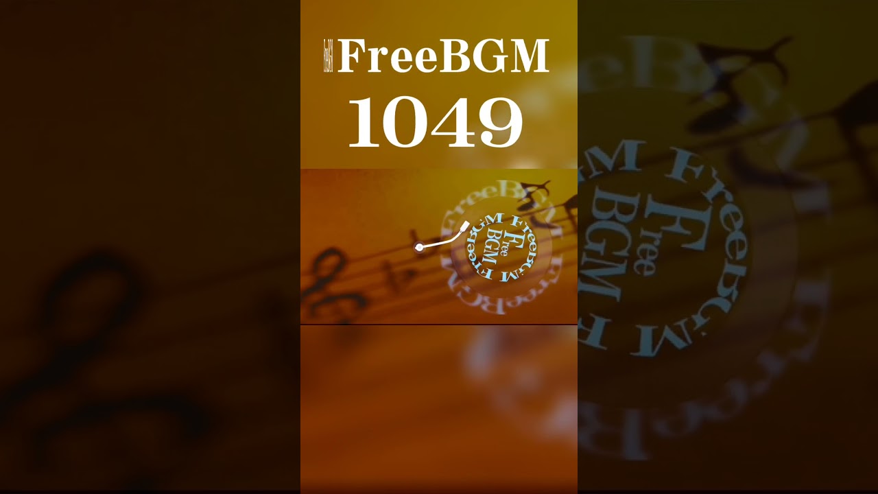 【フリーBGM1049】GANG PARADE「lol」TVアニメ『僕とロボコ』テーマソングに触発されて曲をつくってしまった