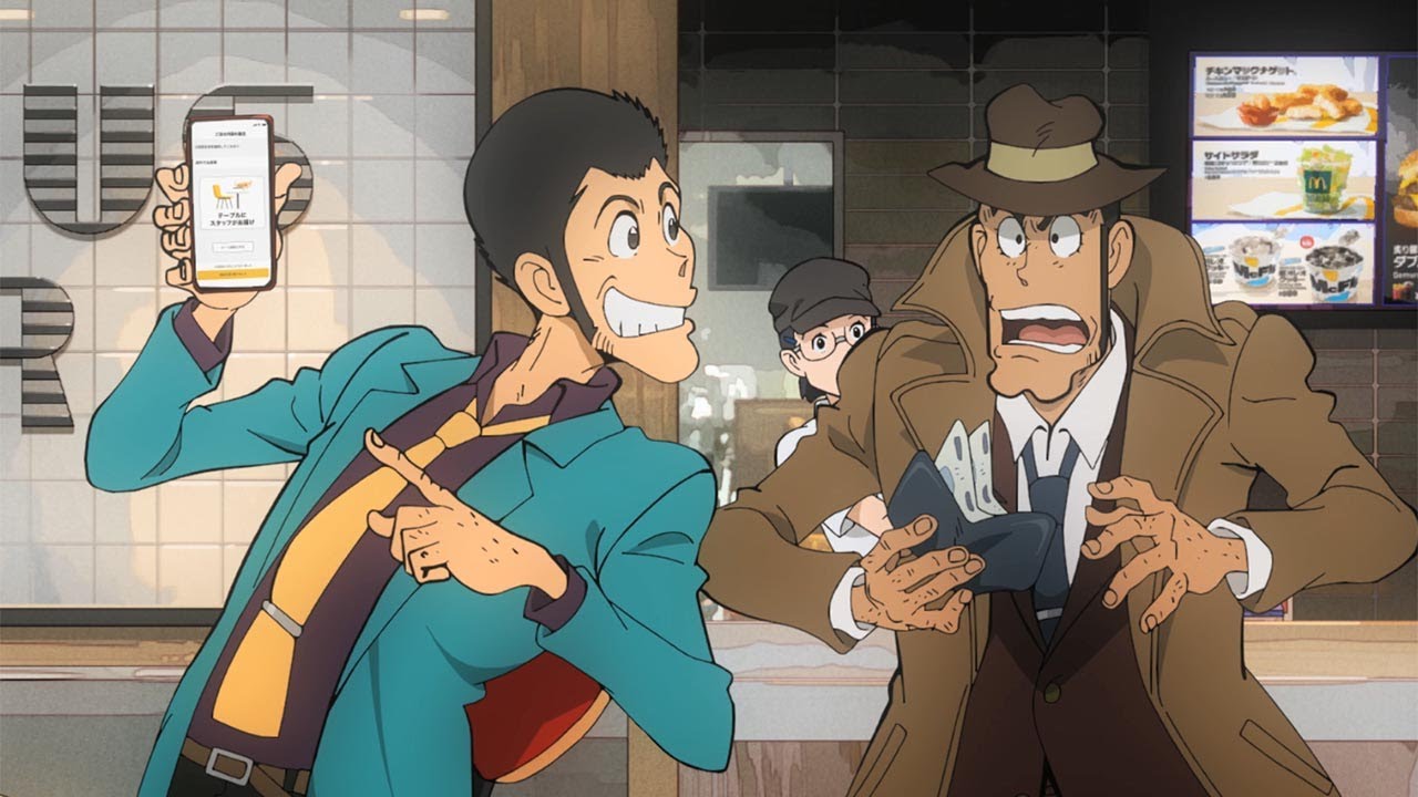 銭形警部がついに登場！ルパンとコミカルなやり取り!?　ルパン三世×マクドナルドの異色コラボCM第3弾「全部入りアプリ、起動せよ」編