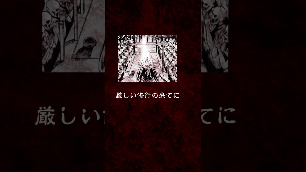 伊藤潤二「耐えがたい迷路」【マンガ動画】 #shorts