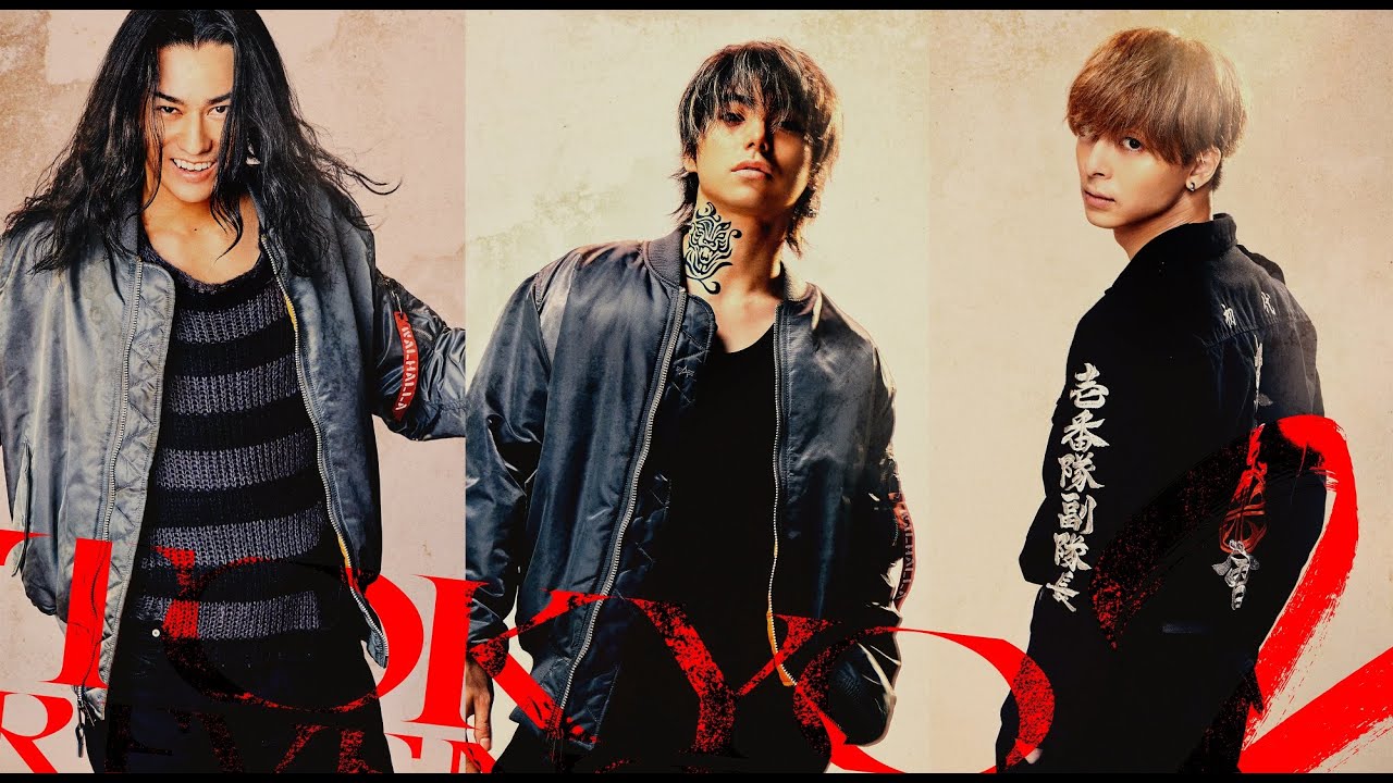 場地圭介＝永山絢斗、羽宮一虎＝村上虹郎、松野千冬＝高杉真宙　『東京リベンジャーズ2 血のハロウィン編』公開日決定【前編〈運命〉2023年4月21日／後編〈決戦〉6月30日公開】