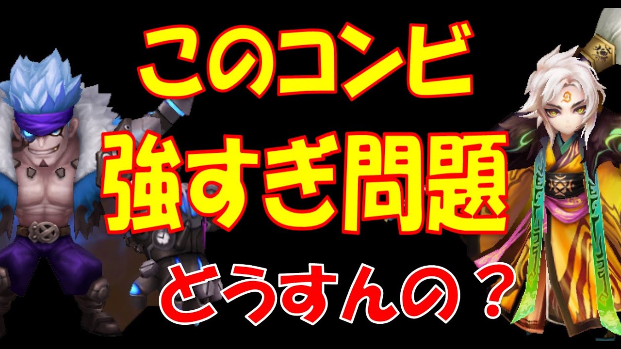 サマ生ウォー470　ドキッ！水リュウ、風画伯だらけの水泳大会　こんなの見たい？