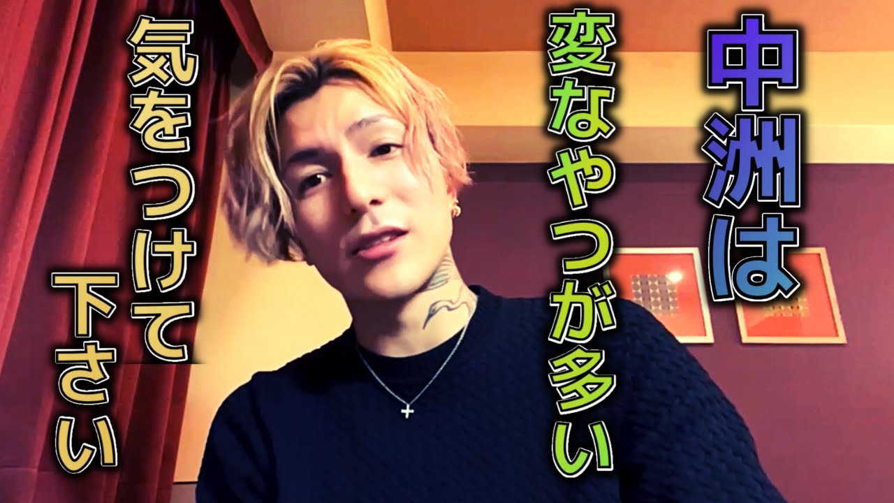 福岡には変なやつが多いことを語るふぉい[ふぉい切り抜き]