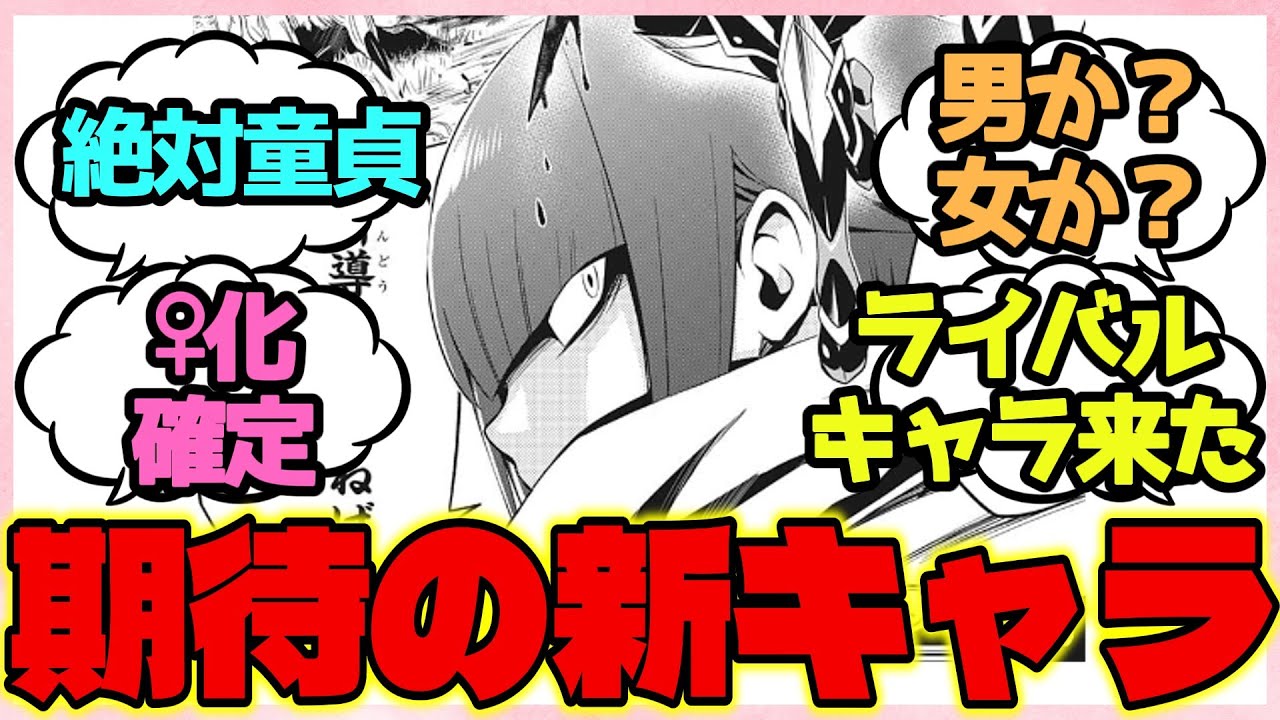 新たな忍現る！これは祭里にコロっといきそうな予感【あやかしトライアングル】