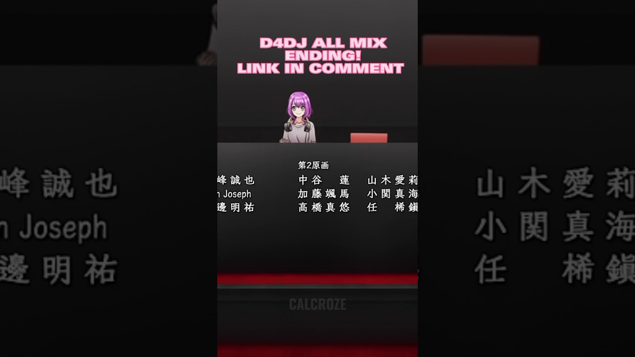 D4DJ All Mix Ending - Around And Around | #d4dj #d4djセットリスト #d4djallmix