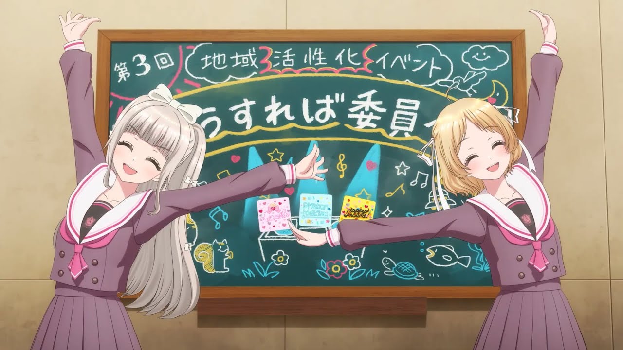 PV 「D4DJ All Mix」