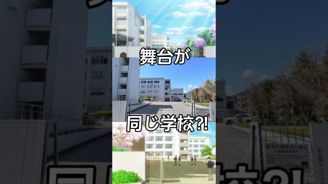 【トモちゃんは女の子】【式守さん】学校のモデルが一緒？！