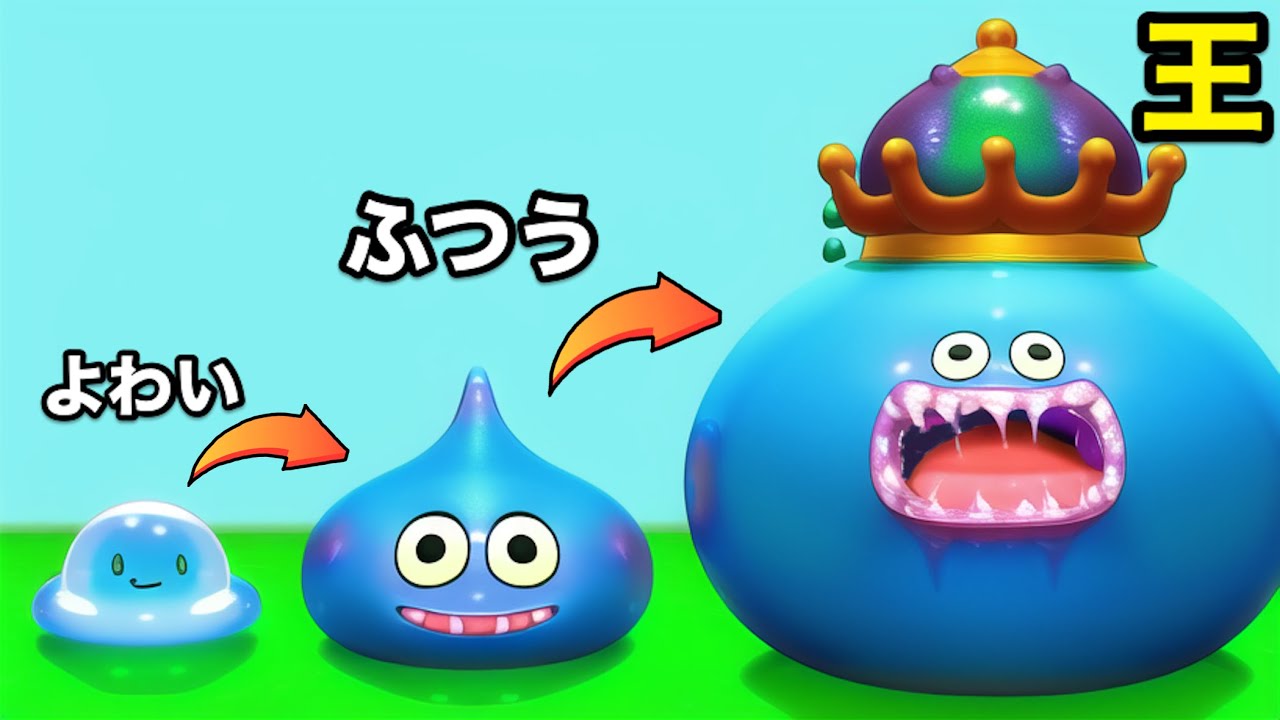 スライムが成長しすぎてすべてを飲み込んでしまうロブロックス【 Roblox 】