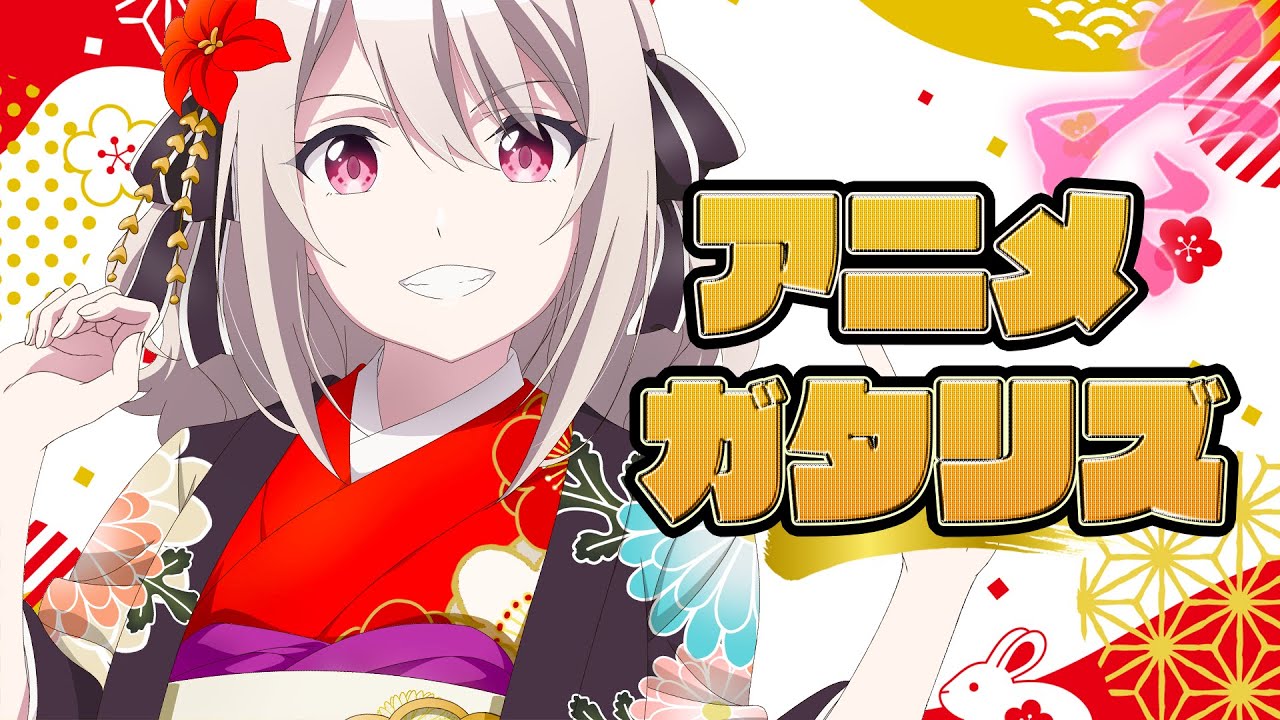 2023年 冬アニメ期待値ランキング 1話、PV感想 (スパイ教室 久保さんは僕を許さない お兄ちゃんはおしまい！ あやかしトライアングル 東京リベンジャーズ 聖夜決戦編 ポケットモンスター)