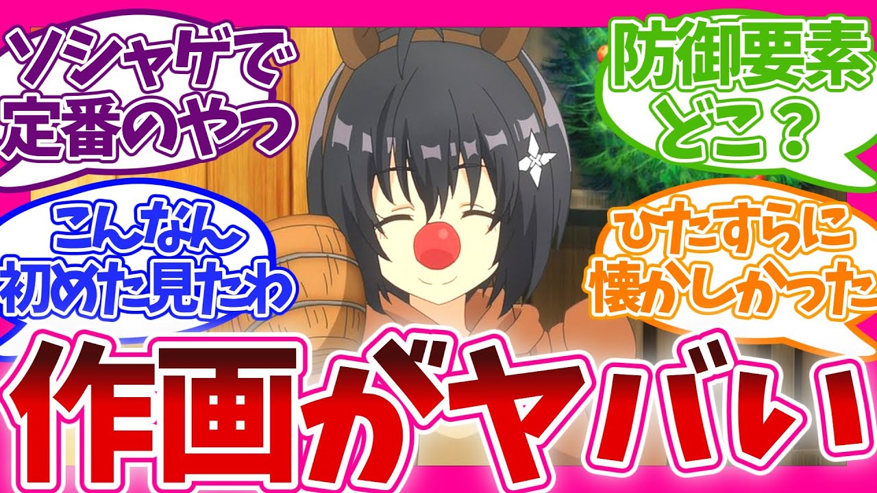 【待望の2期】まさかの演出に驚愕!? 痛いのは嫌なので防御力に極振りしたいと思います。2 第1話  視聴者の反応集 アニメ 感想 まとめ 第一話 防振り 2期 メイプル