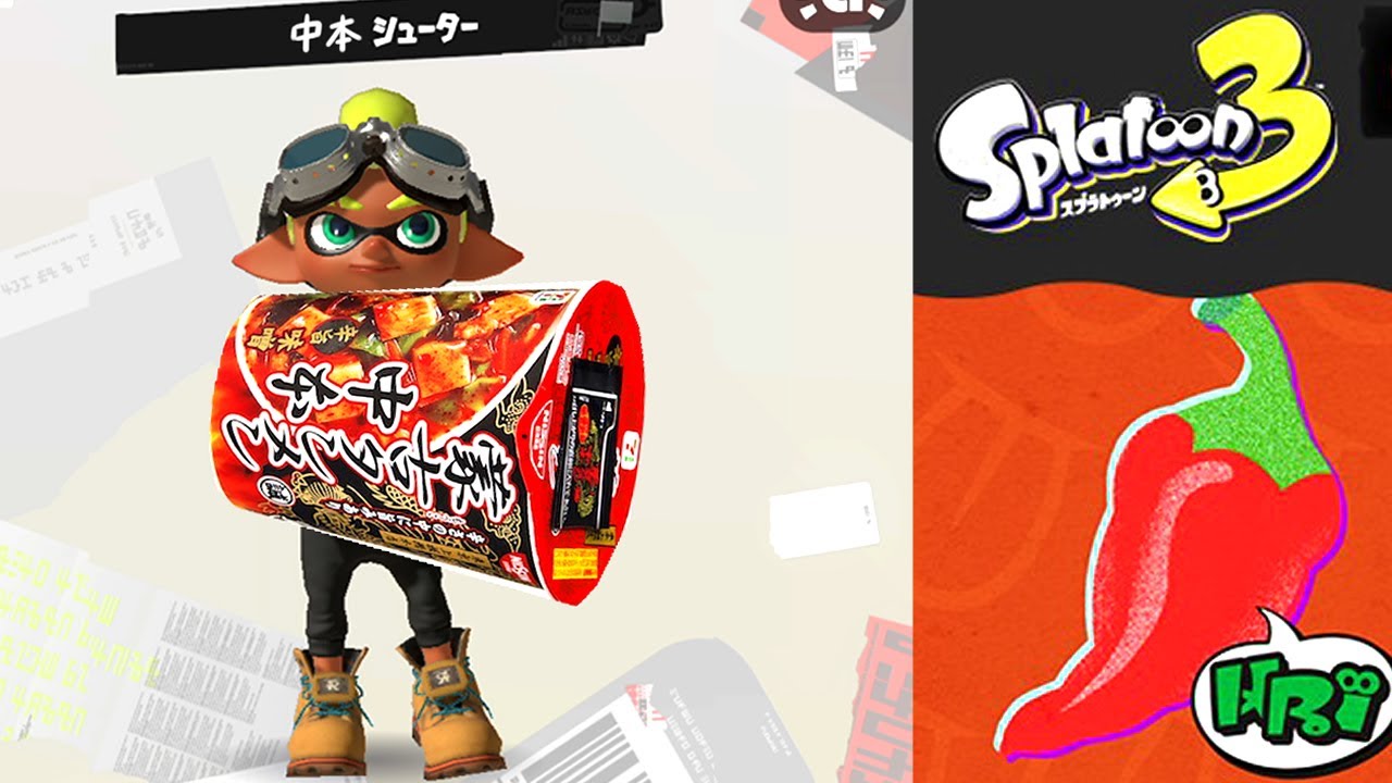 スペースシューター中本【Splatoon3】