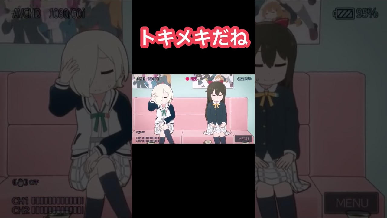 せつ菜ちゃんのお○ぱいが大接近！？【にじよん あにめーしょん】